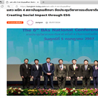 Creating Social Impact through ESG: บางกอก ทูเดย์