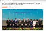 Creating Social Impact through ESG: บางกอก ทูเดย์