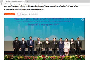 Creating Social Impact through ESG: บางกอก ทูเดย์