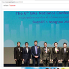 Creating Social Impact through ESG: แนวหน้า