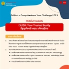 Tri Petch Group Awakens Your Challenge 2025