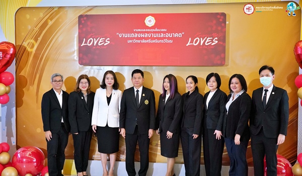 คณะบริหารธุรกิจเพื่อสังคม มศว เข้าร่วมงานพบและขอบคุณสื่อมวลชน “งานแถลงผลงานและอนาคต” มศว  Know Me, LOVE Me : We are SWU