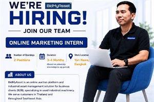 บริษัท BidMyAsset Thailand เปิดรับสมัครนักศึกษาฝึกงาน