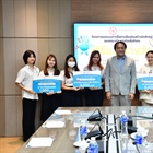 พิธีมอบรางวัลกิจกรรมการประกวดการตั้งชื่อมาสคอต และกิจกรรมการประกวดสโลแกน