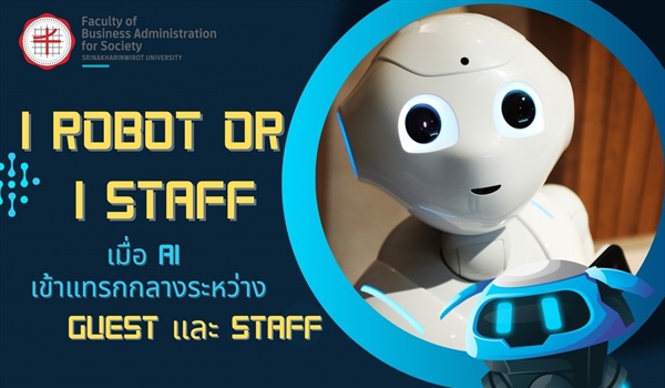ขอเรียนเชิญชวนทุกท่านเข้าร่วมโครงการสัมมนา