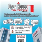 กลุ่มตรีเพชร เปิดบ้าน จัดกิจกรรม Tri Petch Group Open House 2024
