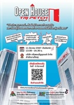 กลุ่มตรีเพชร เปิดบ้าน จัดกิจกรรม Tri Petch Group Open House 2024
