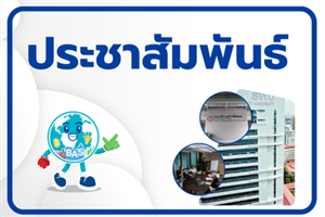 เชิญชวนส่งผมงานเข้าร่วมการประกวดงานเขียนเทิดพระคุณของแม่ งานวันแม่แห่งชาติ ประจำปี 2567