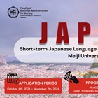 เปิดรับสมัคร Short-term Japanese Language Program (Winter 2025) Meiji University ประเทศญี่ปุ่น