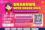 ขอเชิญนิสิตระดับปริญญาตรีเข้าร่วมกิจกรรมและประชาสัมพันธ์ GRADSWU Open House 2025