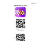 สำนักงานปลัดกระทรวง อว. ขอความอนุเคราะห์ มหาวิทยาลัยประชาสัมพันธ์เชิญชวนนิสิต คณาจารย์ และบุคลากร ที่เกี่ยวข้องตอบแบบสอบถาม “โครงการสำรวจทัศนคติและ ความคิดเห็นด้านสถานการณ์การศึกษา”