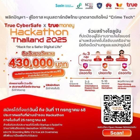 True CyberSafe x TrueMoney Hackathon Thailand 2025