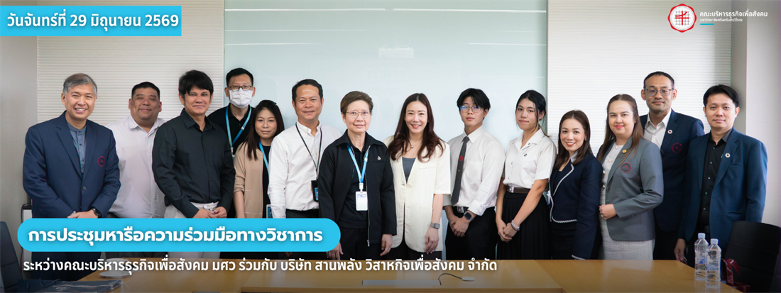เอาลง เดือนสิงหาต้นเดือน